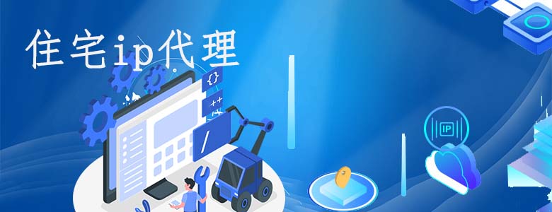 流量代理ip