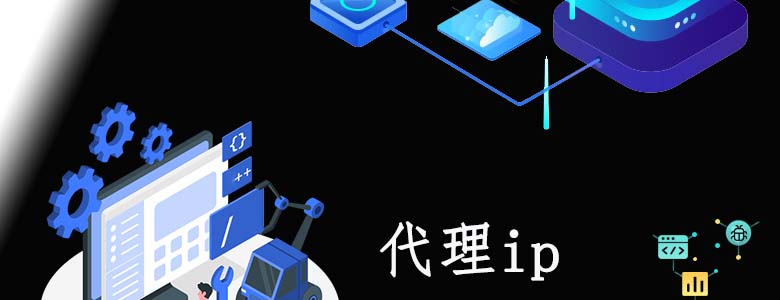 sk5代理