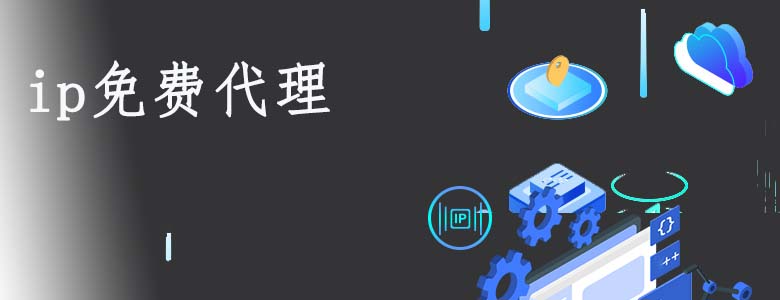 大数据爬虫