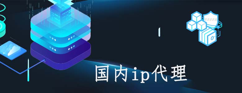 免费http代理