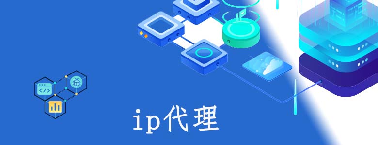 免费代理服务器