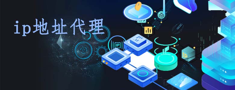 免费http代理