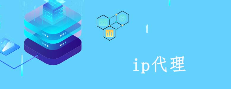 隧道代理ip