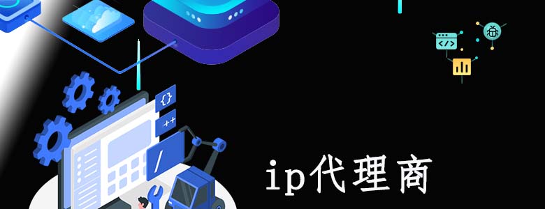免费代理服务器